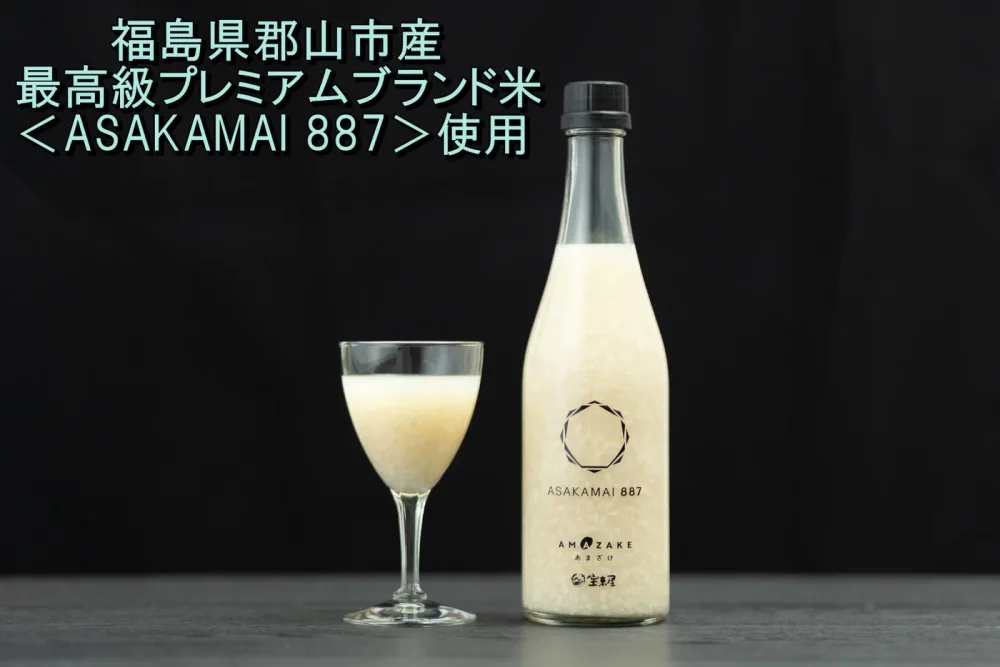 ASAKAMAI 887 あまざけ 500ml×6本(瓶入)宝来屋本店ノンアルコール 送料無料!
