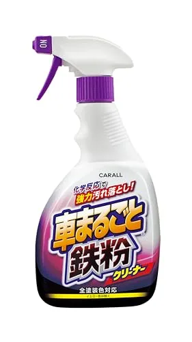 晴香堂(HARUKADO) カーオール 車用 洗車用品 車まるごと 鉄粉クリーナー 500ml 2069