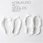 【オリコン加盟店】■送料無料■コブクロ CD【All Singles Best】 通常盤06/9/27発売【楽ギフ_包装選択】