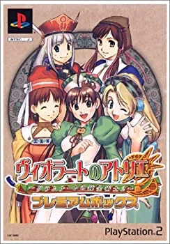 【中古】 ヴィオラートのアトリエ ~ グラムナートの錬金術師2 ~ プレミアムボックス