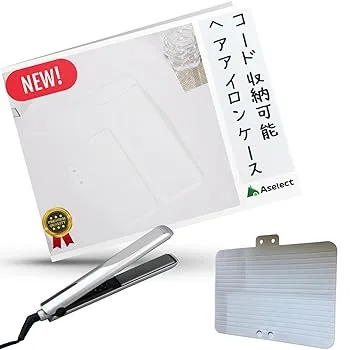 【中古】Aselect ヘアアイロンケース ヘアアイロン 収納 ヘアアイロン ポーチ 耐熱 (ホワイト)