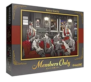 【中古】グループSNE メンバーズオンリー (3-5人用 60分 12才以上向け) ボードゲーム