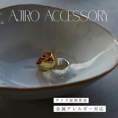 【10%OFFクーポン発行中】R007 指輪 リング サージカルステンレス 金属アレルギー対応 キルティング ぷっくり 太幅 高級感 シンプル おしゃれ 付けっぱなし 錆びない 女性 レディース ギフト プレゼント accessory 高レビュー