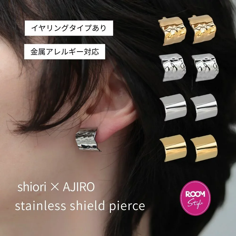 P429 shiori ROOMコラボ ピアス イヤリング 軽い 大ぶり ゴールド シルバー サージカルステンレス 金属アレルギー対応 ギフト ノンホール シンプル オフィス おしゃれ カジュアル 両耳販売 人気 ajiro 5sb