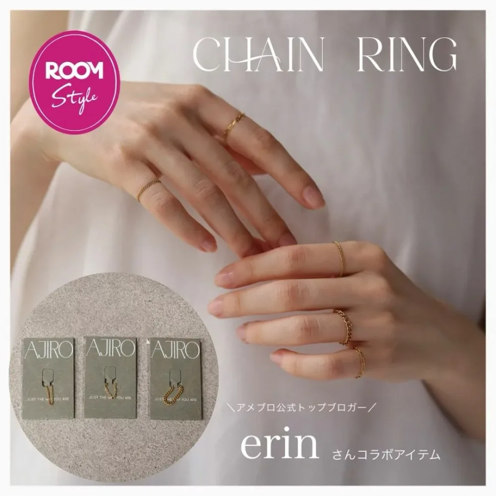 【えりんさんROOMコラボ】 R091 指輪 サージカルステンレス チェーン リング ステンレス316L 華奢 おしゃれ カジュアル 付けっぱなし アレルギー対応 Ring アレルギー対応 プレゼント 人気 ジュエリー 5sb