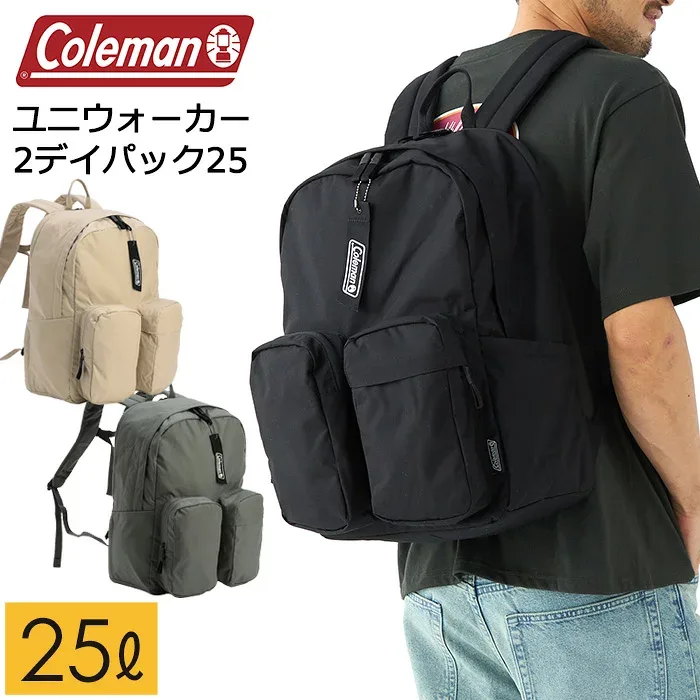 色・サイズ交換無料 コールマン ユニウォーカー 2デイパック25 使いやすい大きさ 容量25L シンプルかつ多機能なリュックサック ツーポケットデイバッグ