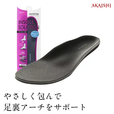 【AKAISHI楽天市場店】アーチフィッターインソールがまんできない足裏用足裏の痛みに♪衝撃吸収で足裏が痛くない!レディース 衝撃吸収 スニーカー【P06Dec14】