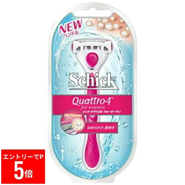 【※エントリーでP5倍※】 シック クアトロ4 フォーウーマン ホルダー(替刃2コ付(内1コはホルダーに装着済))【シック】