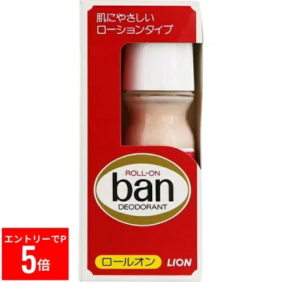 【※エントリーでP5倍※】 バン(ban) ロールオン(30ml)【Ban(バン)】脇汗 夏ケア 夏対策 しっかり 汗 ニオイ 抑える ローションタイプ 医薬部外品【ライオン】