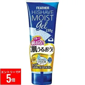 【※エントリーでP5倍※】 ハイシェーブ モイストジェル