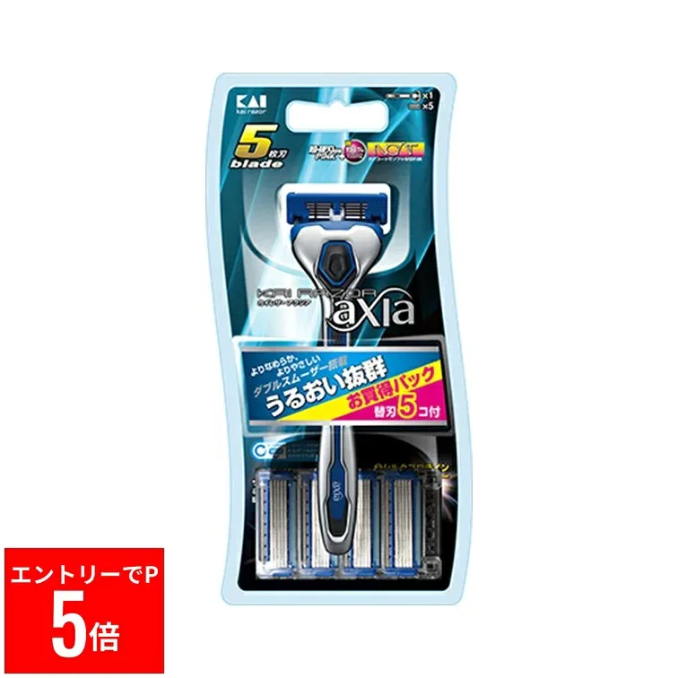 【※エントリーでP5倍※】 貝印 KAIRAZOR axia コンボパック 5P