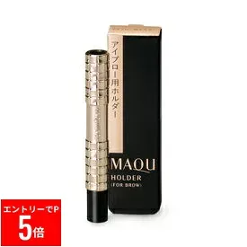 【※エントリーでP5倍※】 MQ アイブロー用ホルダー