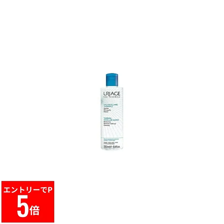 【※エントリーでP5倍※】 ASURクレンジングウォーター(乾燥肌用)