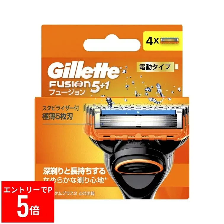 【※エントリーでP5倍※】 ジレット フュージョン 電動タイプ 替刃(4個入)