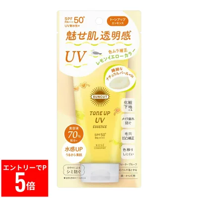 【※エントリーでP5倍※】 サンカットR トーンアップUV エッセンス レモンイエロー 80g 日焼け止め UVカット 夏ケア 紫外線対策