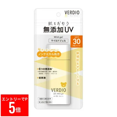 【※エントリーでP5倍※】 ベルディオ UVマイルドジェルN(80g)【ベルディオ】 日焼け止め 夏対策 紫外線 夏ケア UVカット 無添加