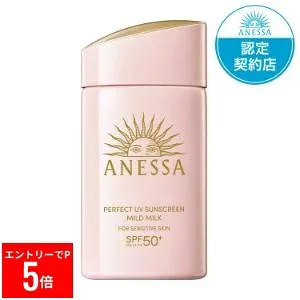 【※エントリーでP5倍※】 ☆アネッサ パーフェクトUV マイルドミルク NA(60ml) 日焼け止め UVカット 夏ケア 紫外線対策 敏感肌 デリケート肌