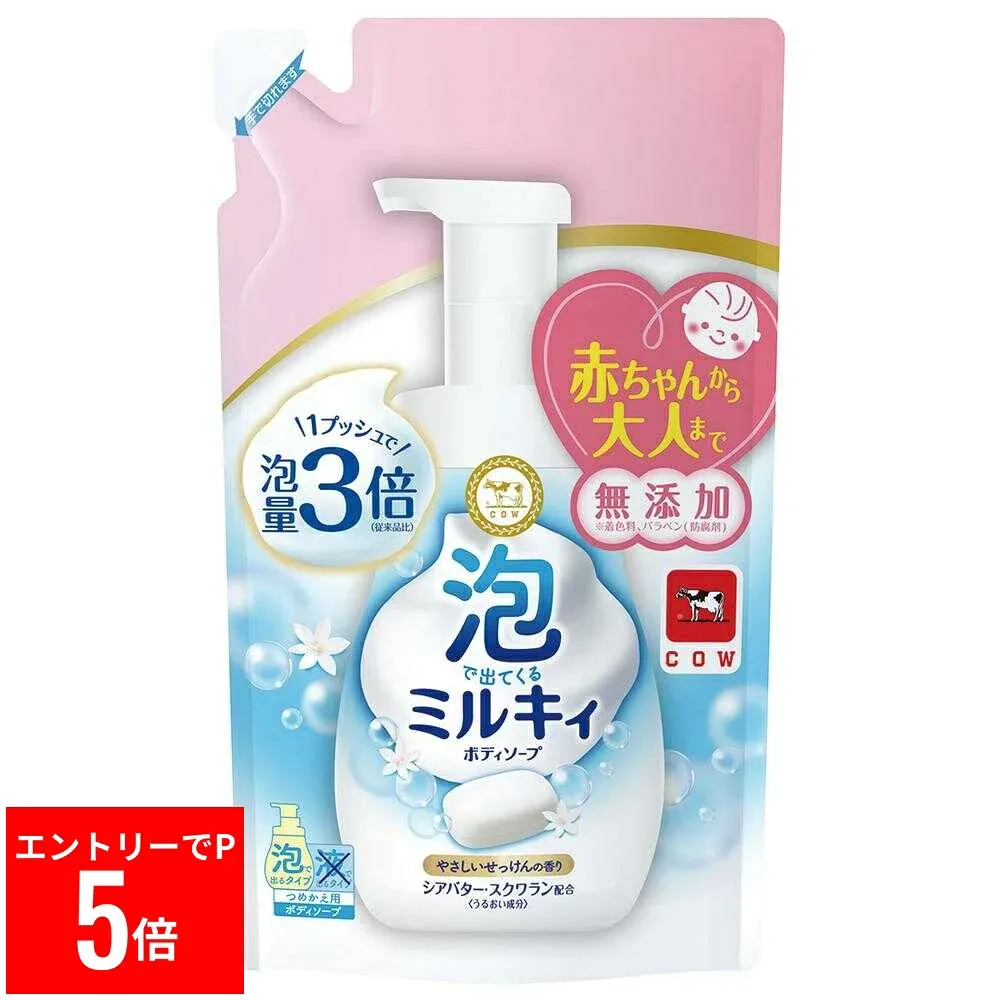 【※エントリーでP5倍※】 ミルキィ ボディソープ やさしいせっけんの香り つめかえ用 450ml