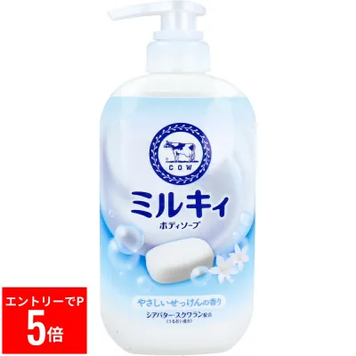 【※エントリーでP5倍※】 ミルキィボディソープ やさしいせっけんの香り ポンプ付
