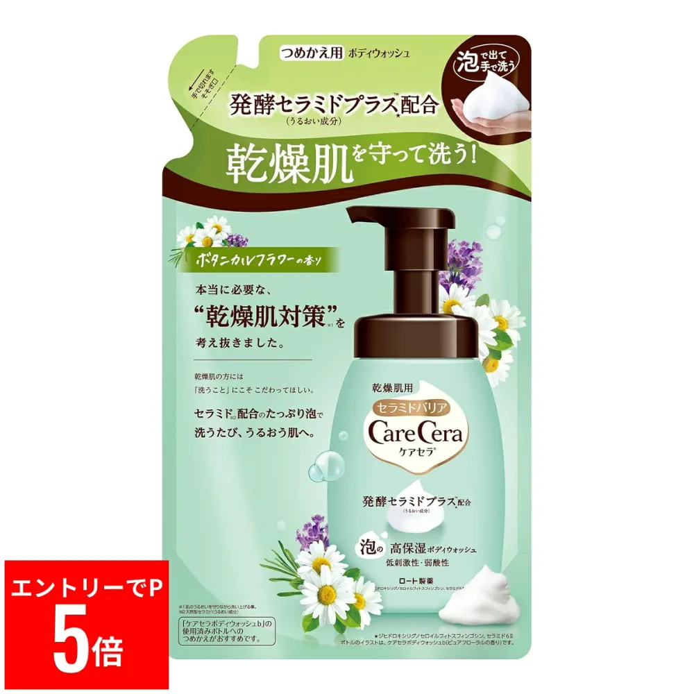 【※エントリーでP5倍※】 ケアセラ 泡の高保湿ボディウォッシュ ボタニカルフラワーの香り 385ml 詰替