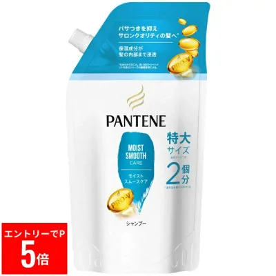 【※エントリーでP5倍※】 パンテーン モイストスムースケア シャンプー 詰め替え 特大