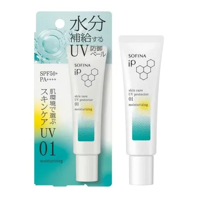 【※エントリーでP5倍※】 ソフィーナiP スキンケアUV 01乾燥しがちな肌環境 SPF50+ PA++++(30.0g)【ソフィーナ(SOFINA)】【ネコポス】