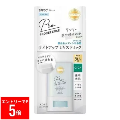【※エントリーでP5倍※】 サンカットR プロディフェンス ライトアップUV スティック