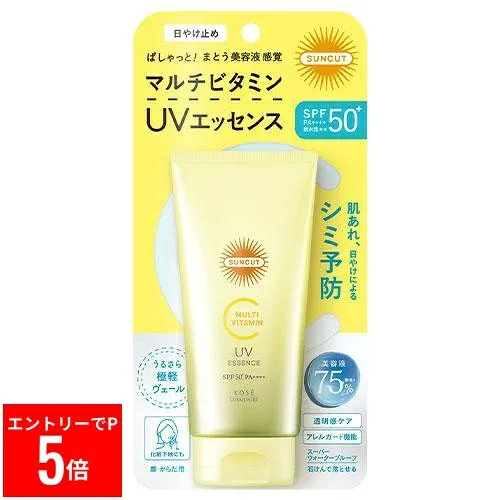 【※エントリーでP5倍※】 サンカット マルチビタミンUV エッセンス(80g)【サンカット】