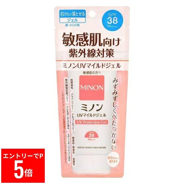 【※エントリーでP5倍※】 ミノンUVマイルドジェル (70g) 第一三共ヘルスケア