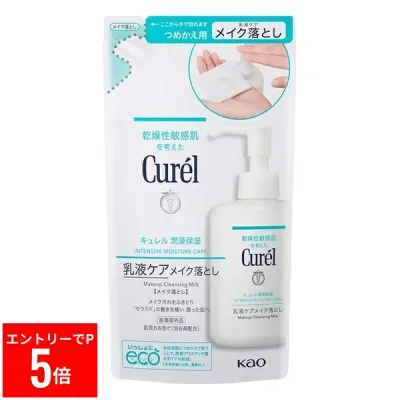 【※エントリーでP5倍※】 【4個セット★送料無料】キュレル 潤浸保湿 乳液ケアメイク落とし つめかえ用(180ml)【キュレル】