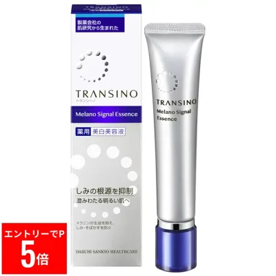 【※エントリーでP5倍※】 【10個セット★送料無料】トランシーノ 薬用 メラノ シグナル エッセンス(50g) 美容液 保湿 美肌 しみ【トランシーノ】【第一三共ヘルスケア】【※北海道・沖縄・離島は送料無料対象外】