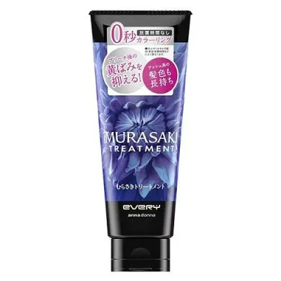 【※エントリーでP5倍※】 エブリ むらさきトリートメント (160g) アフターケアアイテム ヘアケア カラーリングヘア用 褪色を防ぐ 髪色を保つ ダメージケア アッシュ系 ブリーチ カラーリング