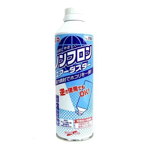 翌日出荷 直送 代引不可・他メーカー同梱不可 グリーンエース 4995770007006 #700 GAノンフロンエアダスター 350ML #146700【キャンセル不可】