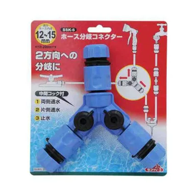 (LINEクーポン有)4977292654692 ホース分岐コネクター 4977292654692 中間コック付 蛇口 藤原産業