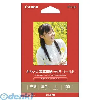 キヤノン CANON GL-101L100 キヤノン純正プリンタ用紙 写真用紙・光沢 ゴールド【100枚】 GL101L100