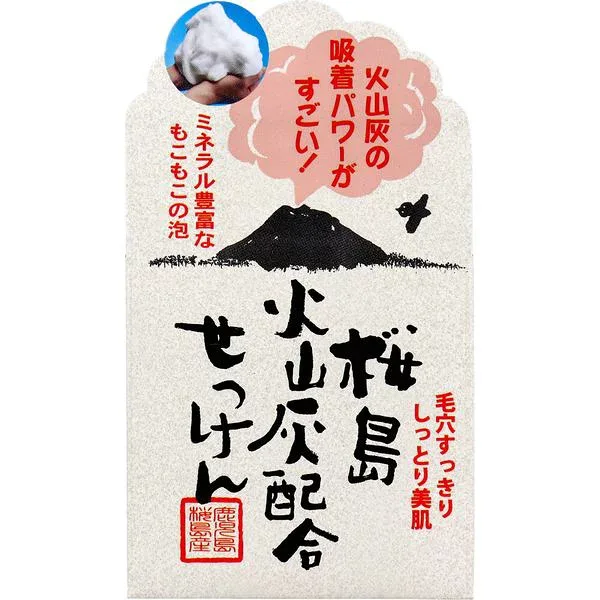 4903075286002 桜島火山灰配合せっけん 90g【キャンセル不可】