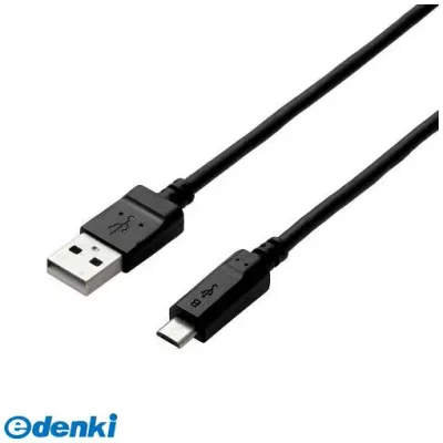 (LINEクーポン有)ELECOM エレコム MPA-AMB2U15BK 2A対応microUSBケーブル MPAAMB2U15BK ブラック スタンダード 充電 スマートフォン