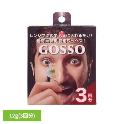 ゴッソ ブラジリアン ノーズ ワックス(3回分) GOSSO ゴッソ ブラジリアンワックス 鼻毛 ノーズワックス 除毛 男女兼用 簡単 GOSSO 【B】