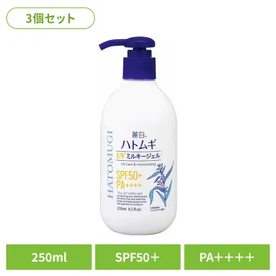 【3個セット】麗白 ハトムギ UVミルキージェル SPF50+ PA++++ ポンプタイプ 250ml 熊野油脂 麗白 ハトムギ 日焼け止め ジェルタイプ 無香料・無着色 HATOMUGI 麗白