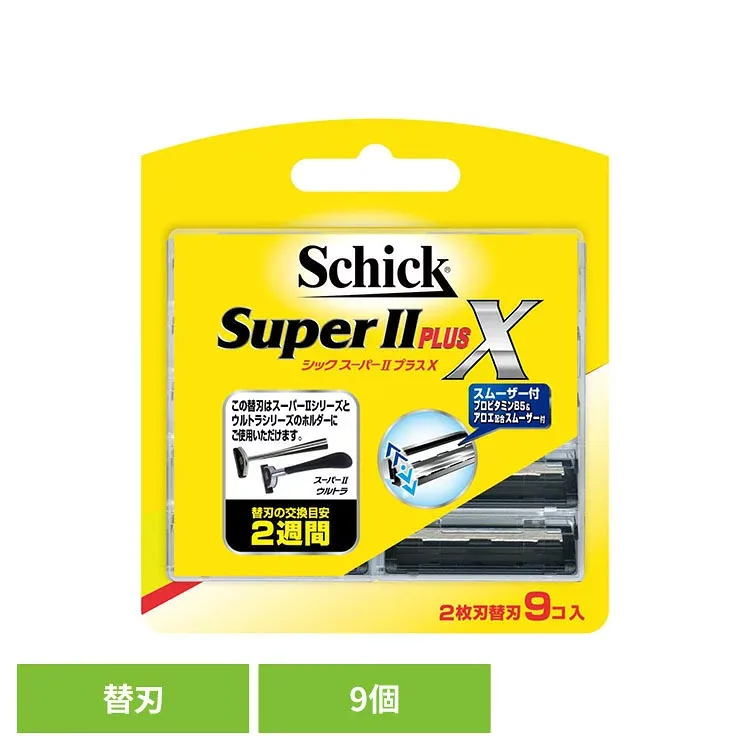 シック スーパーIIプラスX 替刃(9コ入) シック カミソリ ケア シェービング シック