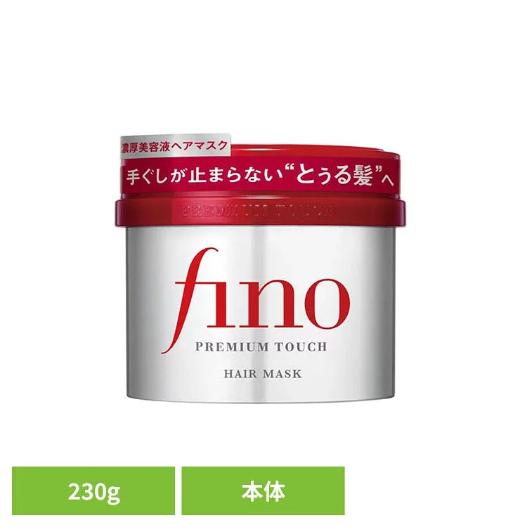 フィーノ プレミアムタッチ 濃厚美容液 ヘアマスク 230g 18217フィーノ fino ヘアマスク ヘアトリートメント フィーノ