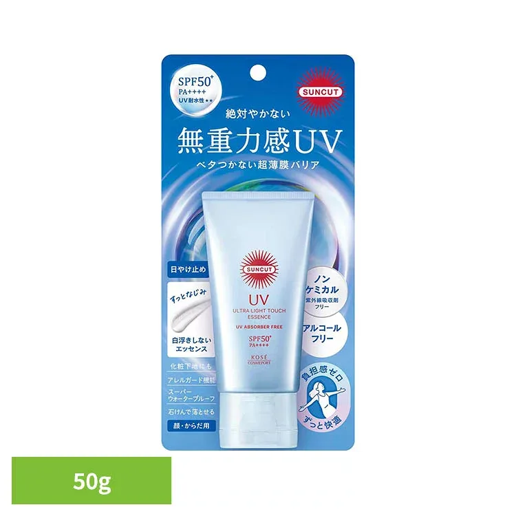 サンカットR 無重力感UV エッセンス 50g 27786サンカット SUNCUT 日焼け止め UVエッセンス サンカット