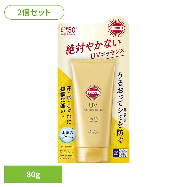 【2個セット】サンカット パーフェクト UV エッセンス 80g 26023サンカット SUNCUT 日焼け止め UVエッセンス サンカット