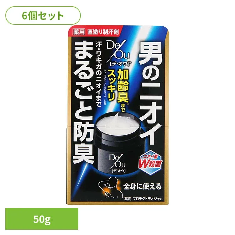 【6個セット】デ・オウ 薬用プロテクトデオジャム 50g ロート デ・オウ ボディケア ニオイケア デ・オウ