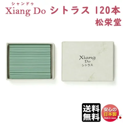 お香 シャンドゥ Xiang Do シァンドゥ シトラス 徳用 スティック 120本入 送料無料 214322 松栄堂 Shoyeido 日本製 アロマ 香木 木 香り 香 お線香 線香 部屋焚き インテリア 簡易香立