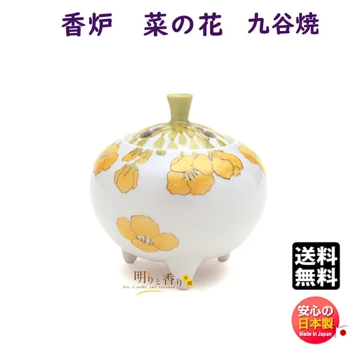 お香 線香 香炉 九谷焼 菜の花 79347 日本香堂 Nippon Kodo 香器 うつわ こうろ 香皿 日本製 香り 焚く くたに 焼き物 線香 香 高級 香道具 贈答用