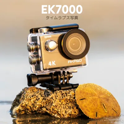 AKASO EK7000 4Kアクションカメラ 防水40m対応|手ぶれ補正+Wi-Fi接続|自撮りリモコン付き|外部マイク対応|4Xズーム|登山・ダイビング・バイクに最適|初心者でも簡単操作|充実アクセサリーセット