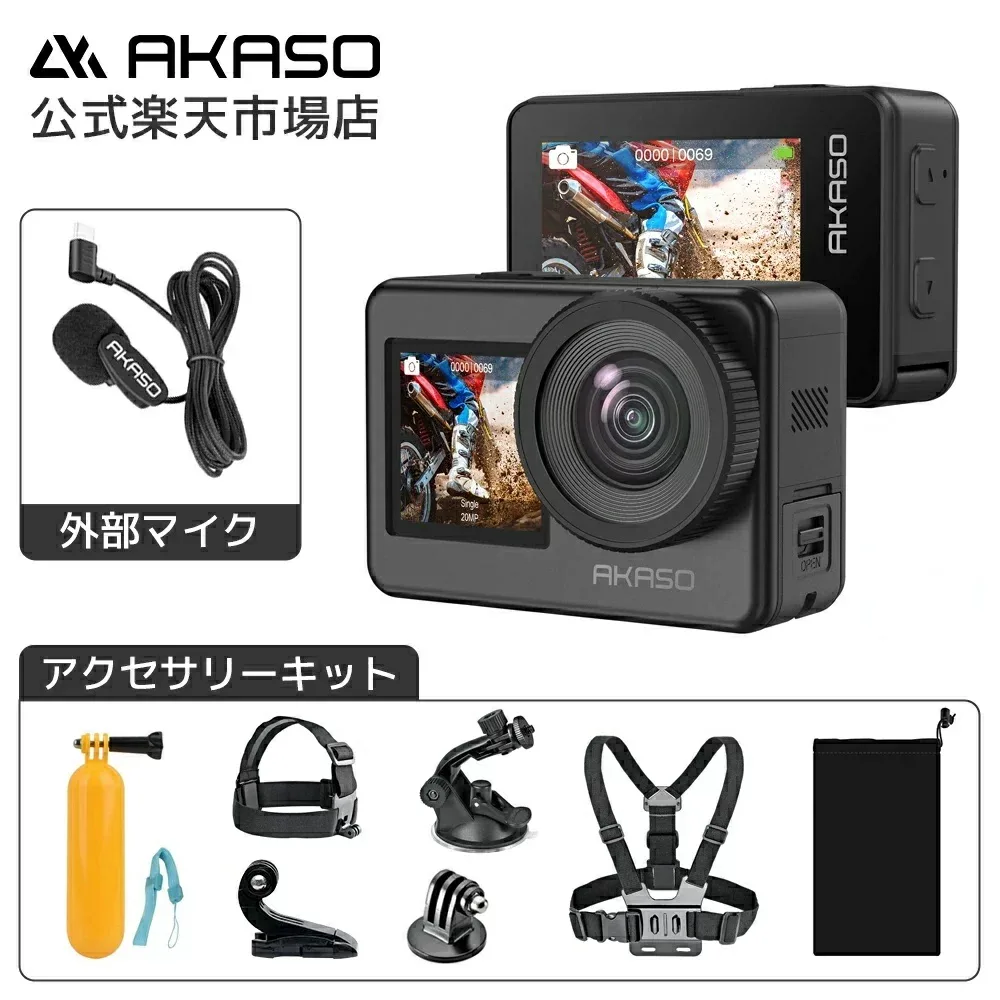 AKASO Brave7 4Kアクションカメラ 防水IPX8+6軸防振 WiFi対応【Type-Cマイク+7in1セット付き】8倍スロー&クイック撮影可能|170°広角+15秒予測録画|音声操作&リモコン対応|ウェアラブル|自撮り対応
