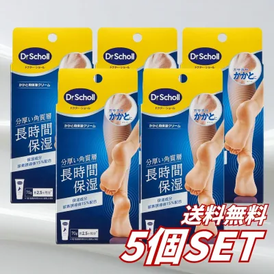 【5個セット】送料無料 ドクターショール かかと用保湿クリーム 70g 尿素誘導体15%配合 高保湿 長時間保湿 ジェル状 ベタつきにくい 無香料 フットケア 約2.5ヶ月分