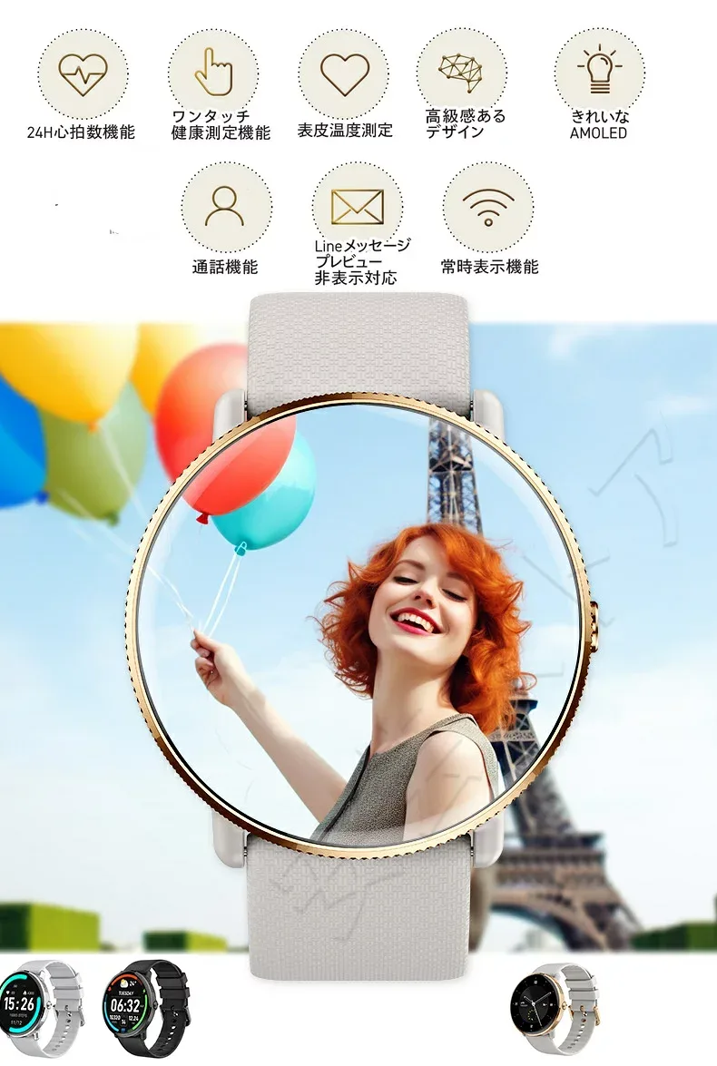 スマートウォッチ レディース メンズ 常時表示 丸型 通話 通話機能 搭載 iphone Android line通知 line 対応 日本語 腕時計 着信 健康管理 大画面 心拍数 心拍計 睡眠 24時間健康管理 着信通知 おしゃれ 薄型 通話